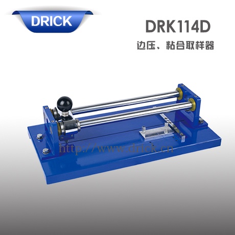 DRK114D邊壓、粘合取樣器 拷貝.jpg