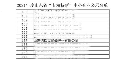 微信截圖_20210802085133.jpg